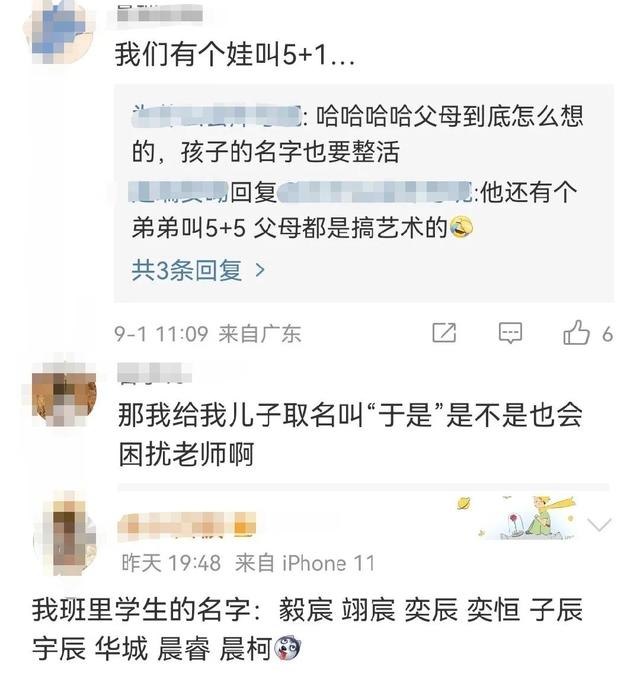坷字取名的寓意好嗎男孩？坷字取名寓意好不好！