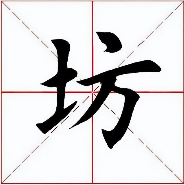 城字五行屬什么？城字五行屬什么屬性！