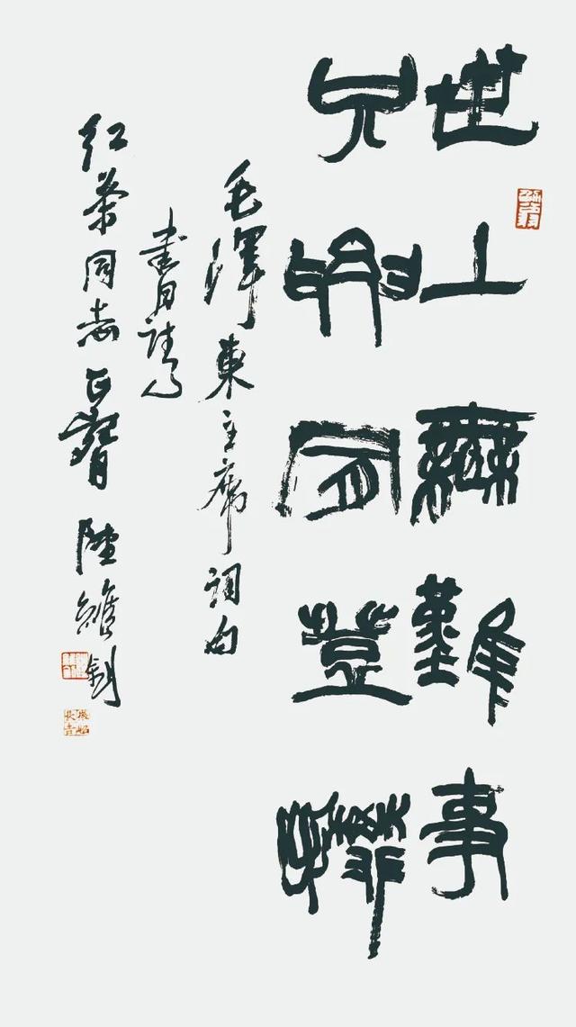 特字五行屬什么行業(yè)？特字五行屬什么行象！