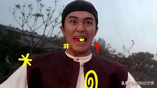 道開頭的成語大全四個字？然開頭的成語！