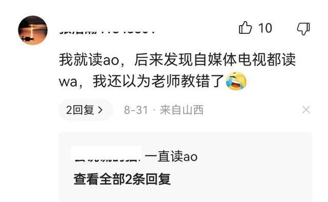 綺字五行屬什么屬性？綺字五行屬性是什么！