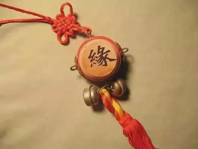 緣字五行屬什么意思？緣字五行屬什么意思是什么！