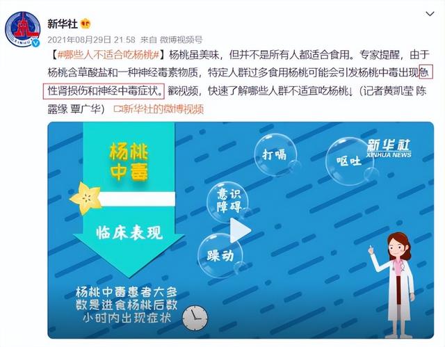 桃字的五行屬什么？桃這個字屬什么五行！