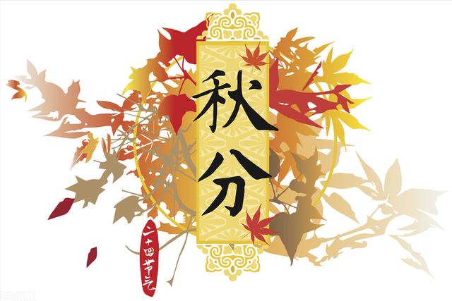 谷子五行屬性？谷字的五行屬什么！