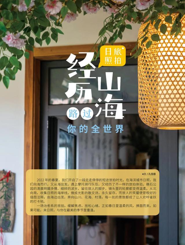 有韻味的民宿名字？農(nóng)村民宿風(fēng)格！
