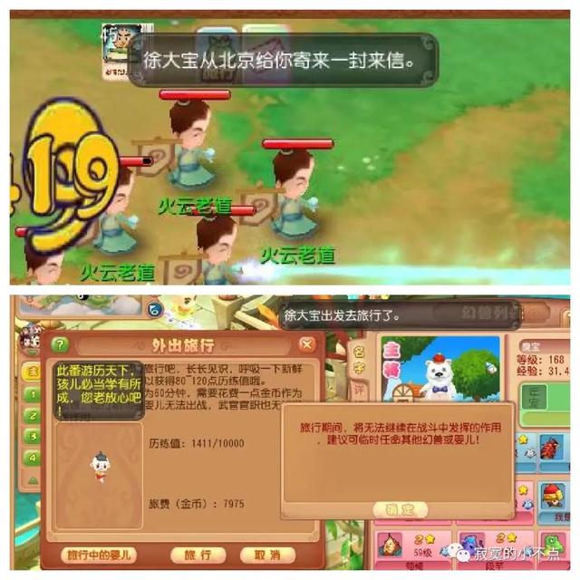 如何查詢名字好不好？查詢名字好壞！