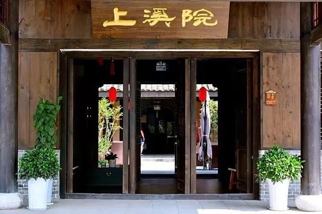 農(nóng)村民宿名稱大全簡(jiǎn)單大氣？農(nóng)村民宿名稱大全簡(jiǎn)單大氣四字！