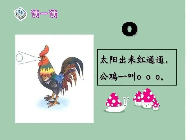 韻母是ou的所有漢字拼音大全？韻母ou的字有哪些組詞！