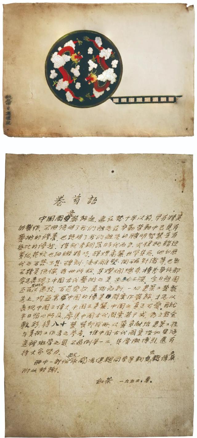 特字五行屬什么行業(yè)？特字五行屬什么行象！