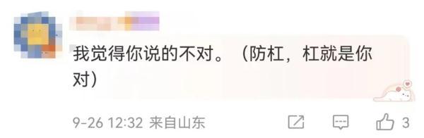 形狀的形的意思？形狀的狀的意思！
