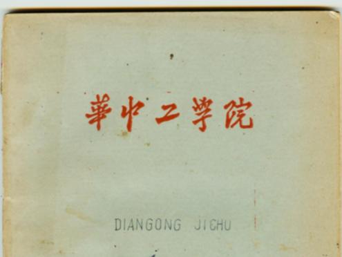 前字多少筆畫,五行屬什么？先字幾畫五行屬什么！