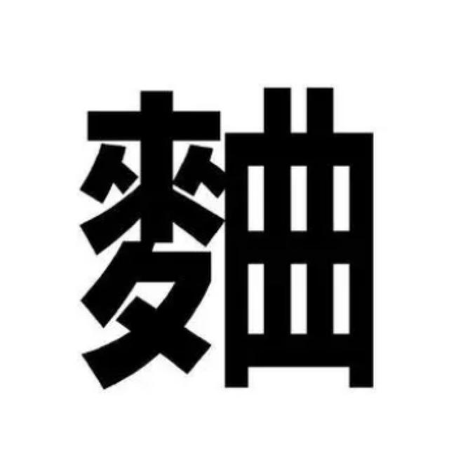 林字的網(wǎng)名字大全？林字開(kāi)頭的網(wǎng)名！