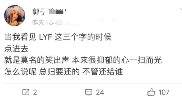 郭姓女孩取名屬虎字輩？姓郭屬虎男孩取名！