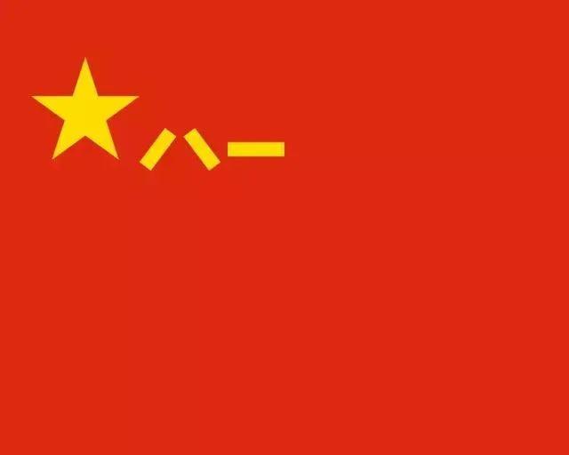 旗字的五行屬什么意思？旗字五行屬什么屬性！