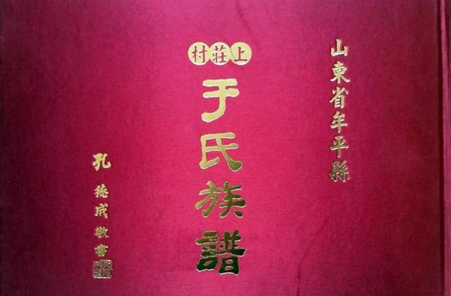 范字在五行中是屬于什么？范的五行屬性！