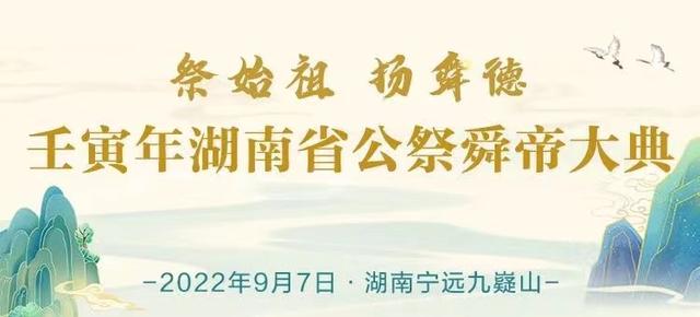 舜字的五行屬什么？舜字在康熙字典多少畫！