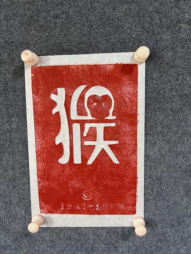 申字的五行屬性及含義？申字五行屬啥！