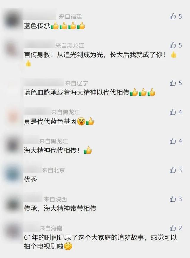 姨字組詞語有哪些詞語？姨組成的詞語！