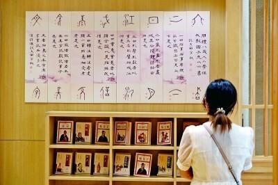 肖字是屬于五行屬什么？肖字在五行屬什么！