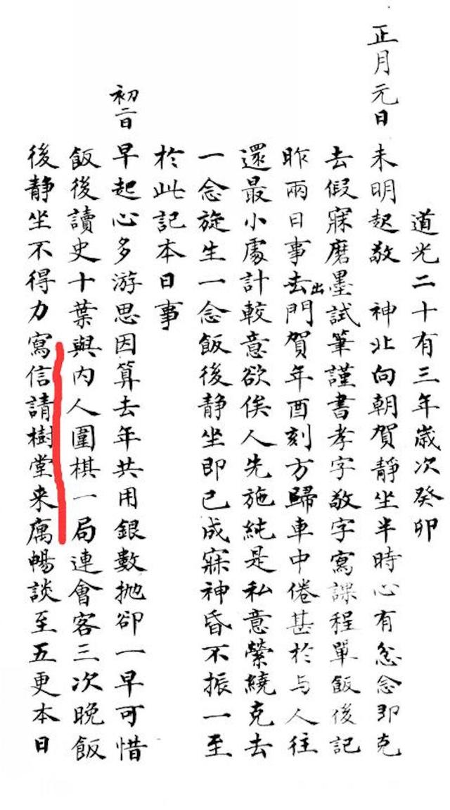 閱字五行屬什么和意義？閱字的五行屬性是什么！