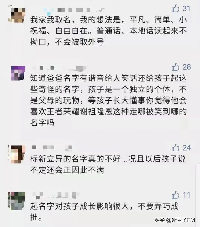 免費取名的網(wǎng)站？網(wǎng)站取名字大全！