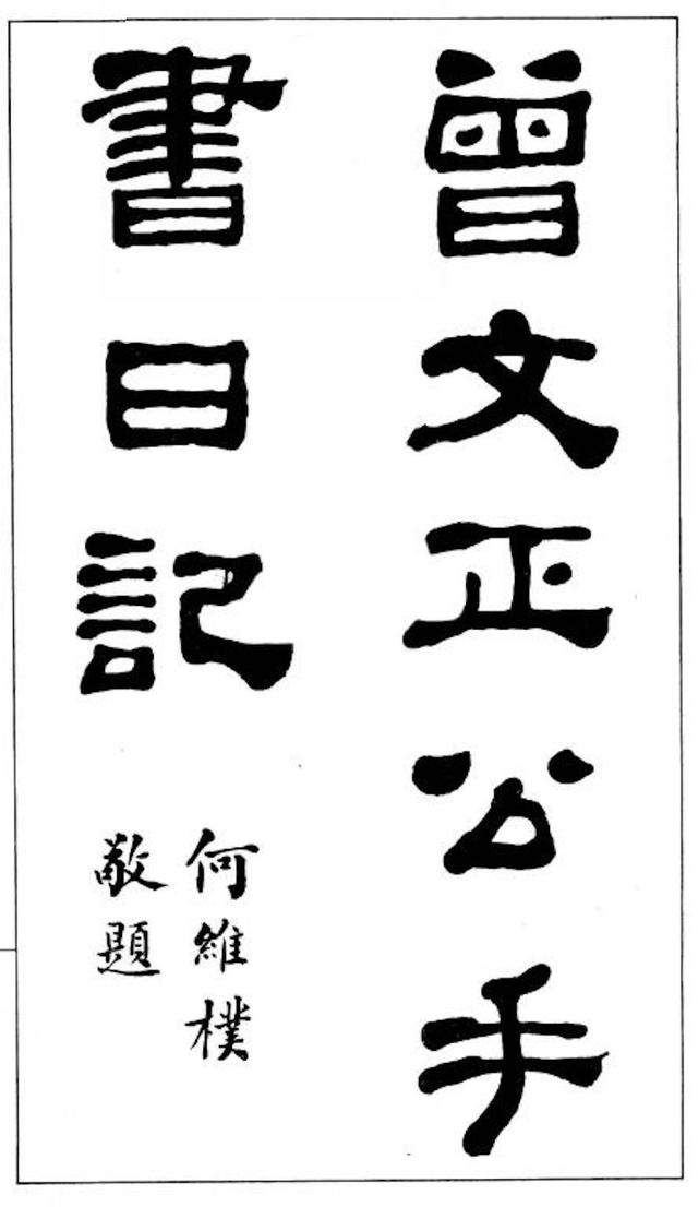 閱字五行屬什么和意義？閱字的五行屬性是什么！
