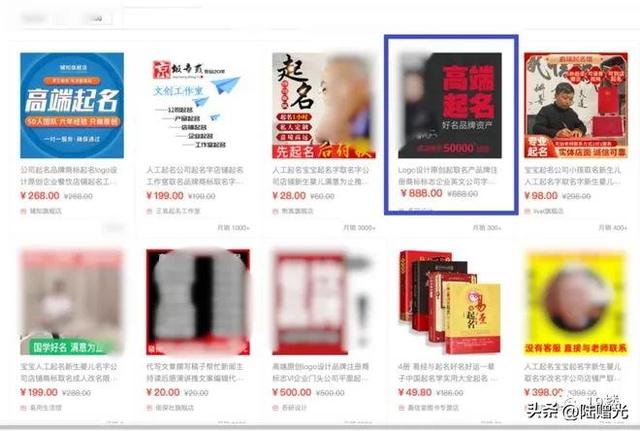 取名網(wǎng)站大全免費(fèi)？起名網(wǎng)免費(fèi)取名！