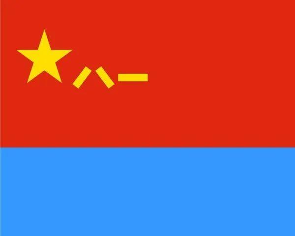 旗字的五行屬什么意思？旗字五行屬什么屬性！