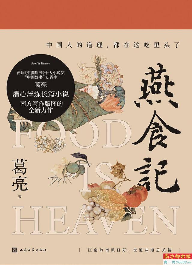 貽屬于五行屬什么？貽這個字的吉兇！