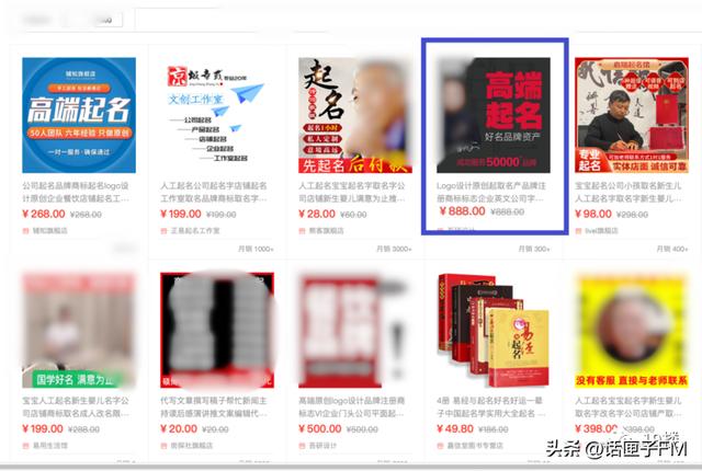 免費取名的網(wǎng)站？網(wǎng)站取名字大全！