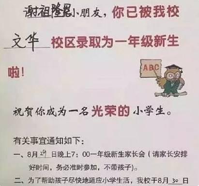 免費取名網(wǎng)有哪些網(wǎng)站？網(wǎng)站取名網(wǎng)！
