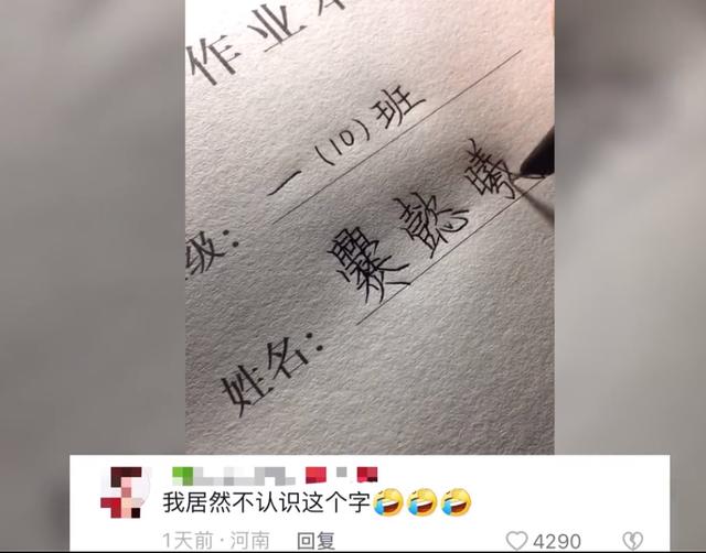 免費起名打分測試結果？寶寶起名測試打分免費！