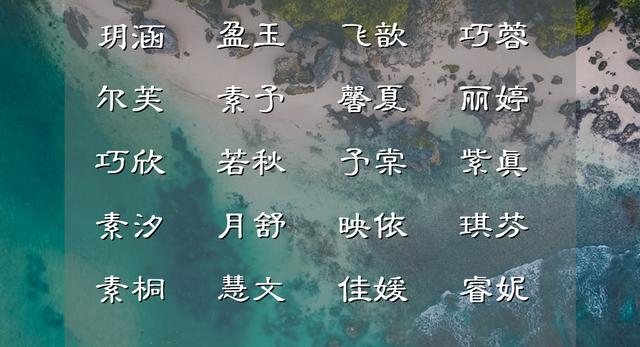 免費(fèi)取名大全2022最新版的？網(wǎng)名大全2022最新版！