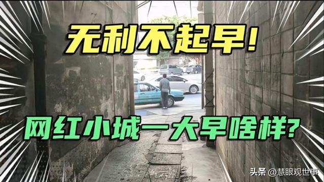 說開頭的成語？到開頭的成語！