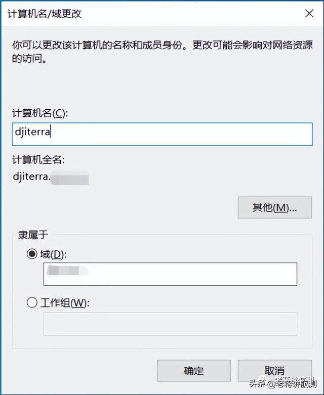電腦起名字按生辰八字免費(fèi)？在線取名免費(fèi)生辰八字！