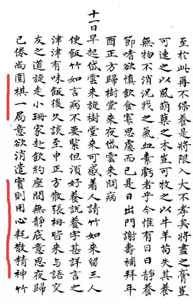 閱字五行屬什么和意義？閱字的五行屬性是什么！