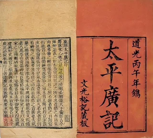 申字的五行屬性及含義？申字五行屬啥！