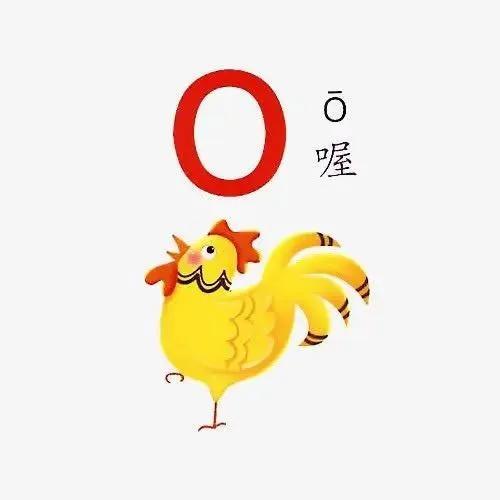 韻母是ou的所有漢字拼音大全？韻母ou的字有哪些組詞！