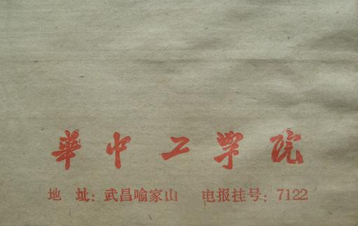前字多少筆畫,五行屬什么？先字幾畫五行屬什么！