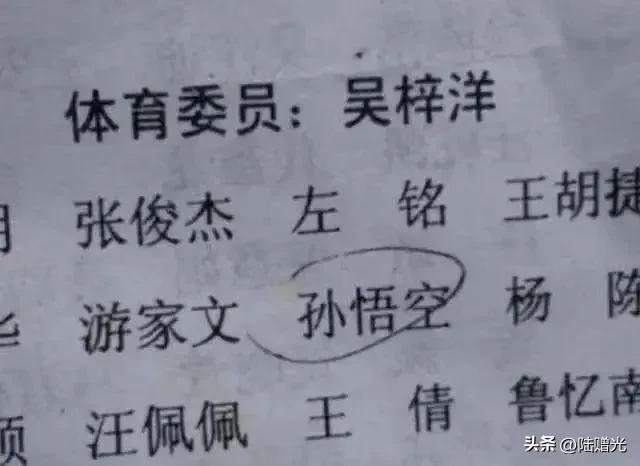取名網(wǎng)站大全免費(fèi)？起名網(wǎng)免費(fèi)取名！