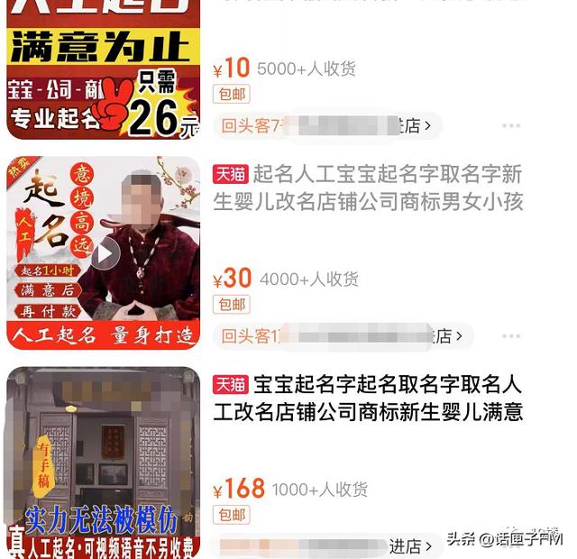 免費取名的網(wǎng)站？網(wǎng)站取名字大全！