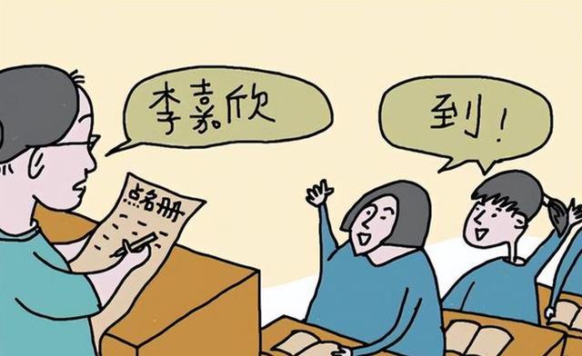 用生僻字取名有什么影響？用生僻字取名字的壞處！