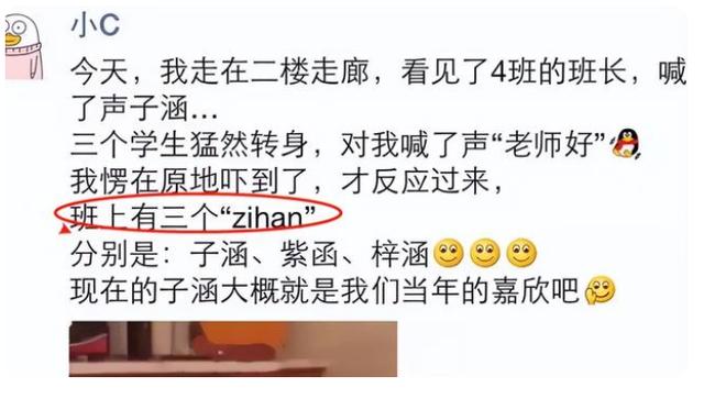 創(chuàng)意名字繪畫？創(chuàng)意名字繪畫設(shè)計！