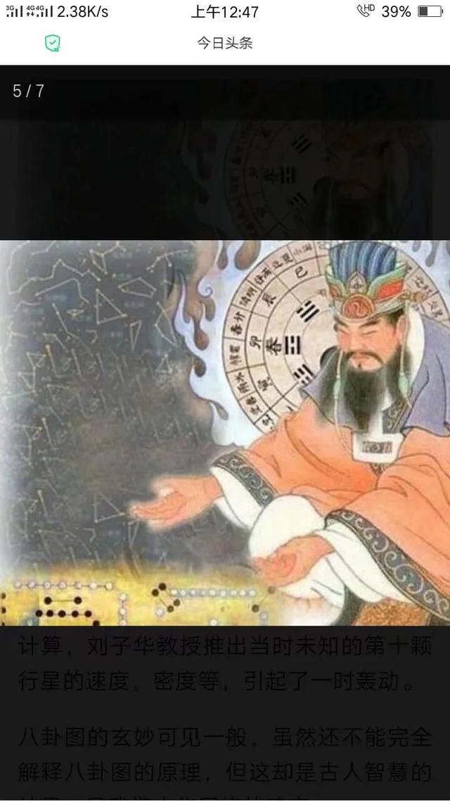 神字五行屬什么屬性？神字的五行屬性是什么！