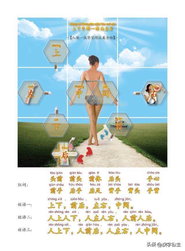 道開頭的成語有什么？道開頭的成語接龍大全！