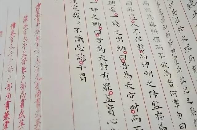 毓五行屬什么屬性？毓五行屬性是什么！
