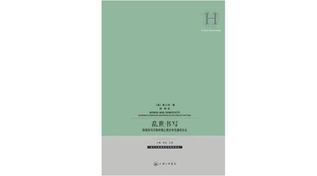 特字五行屬什么和意義？殊字的五行屬性！