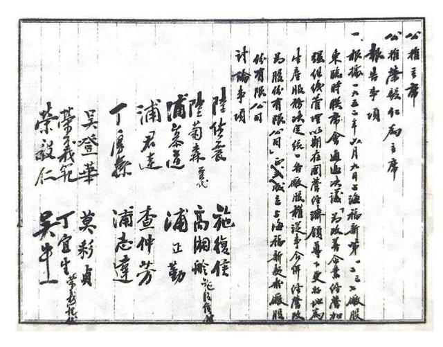 特字在五行中屬什么？特字在五行中屬什么的！