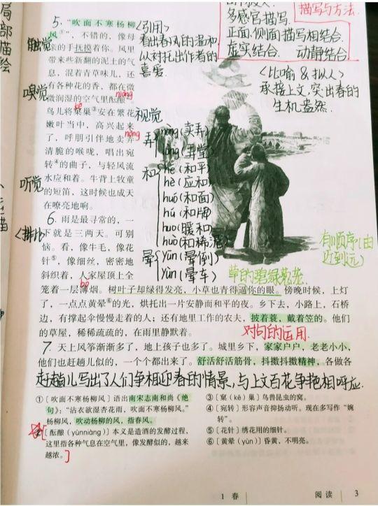 劍字開(kāi)頭的成語(yǔ)？劍開(kāi)頭的成語(yǔ)嗎！