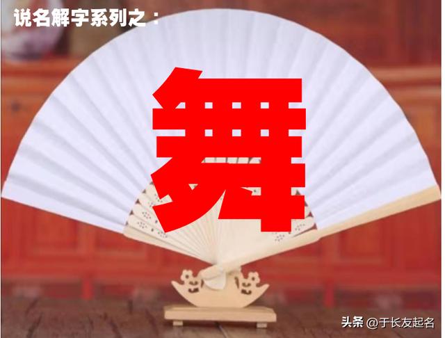 思字五行屬什么？思字五行屬什么,名字里寓意！
